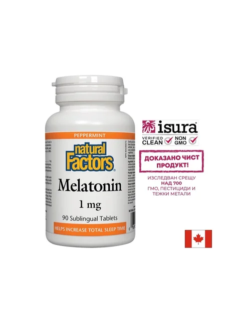 Мелатонин Natural Factors - 1 mg, 90 таблетки
