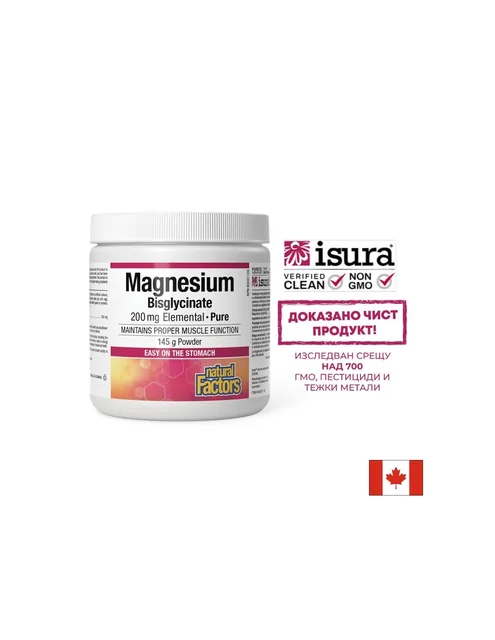 Магнезий Natural Factors - 200 mg, 145 g прах