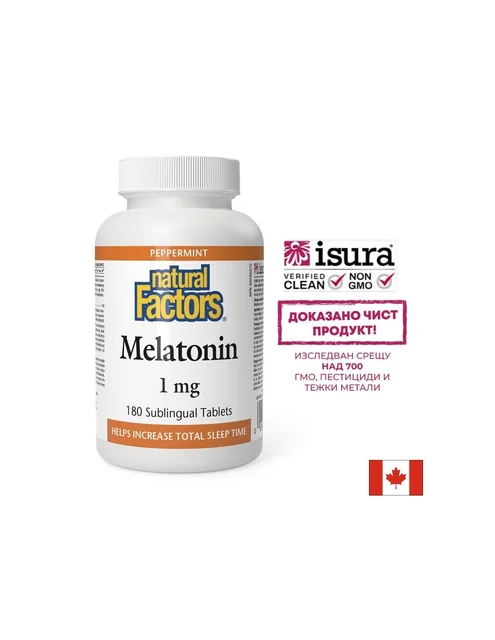 Мелатонин Natural Factors - 1 mg, 180 таблетки